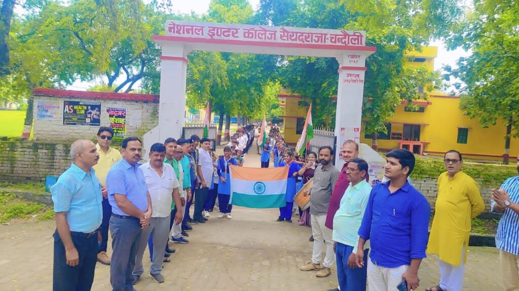 नेशनल इंटर कॉलेज के छात्रों ने निकाली तिरंगा यात्रा