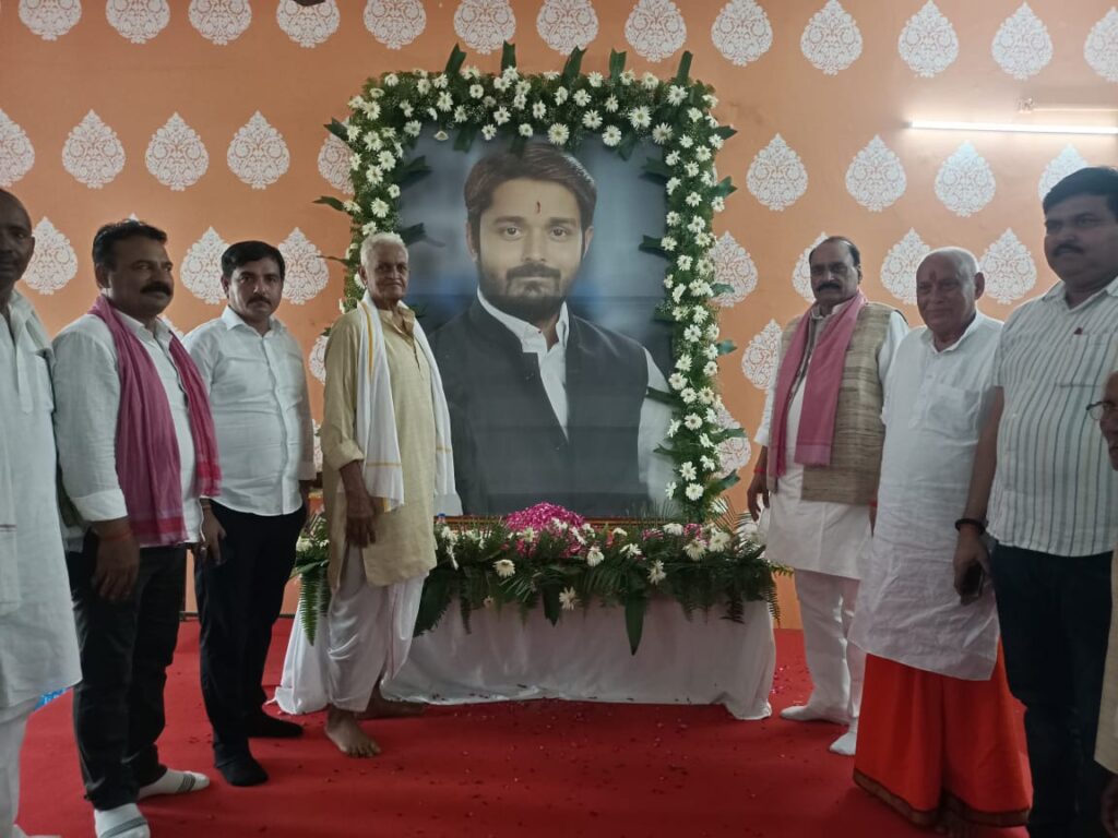 स्व. संदीप सिंह “चंदन” की चौथी पुण्यतिथि पर हुआ भव्य समारोह