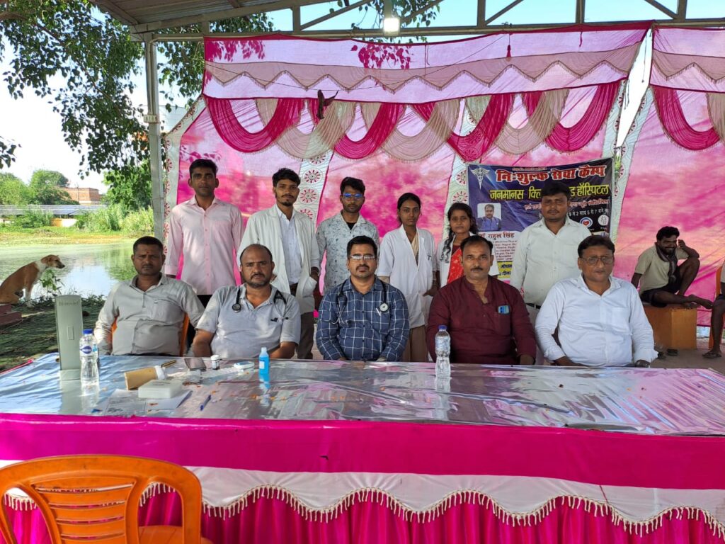 ग्राम सभा रैथा में निःशुल्क स्वास्थ्य शिविर का आयोजन, 200 से अधिक ग्रामीणों ने कराया उपचार