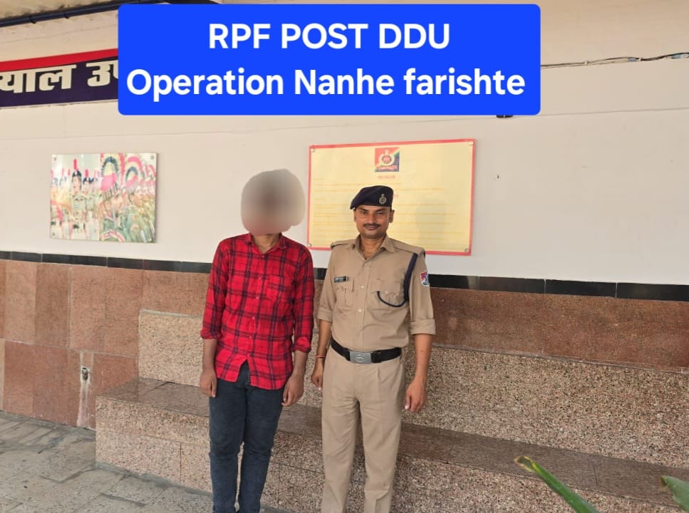 पश्चिम बंगाल से घर छोड़कर भागा किशोर डीडीयू जंक्शन से बरामद, आरपीएफ ने चाइल्डलाइन को सौंपा