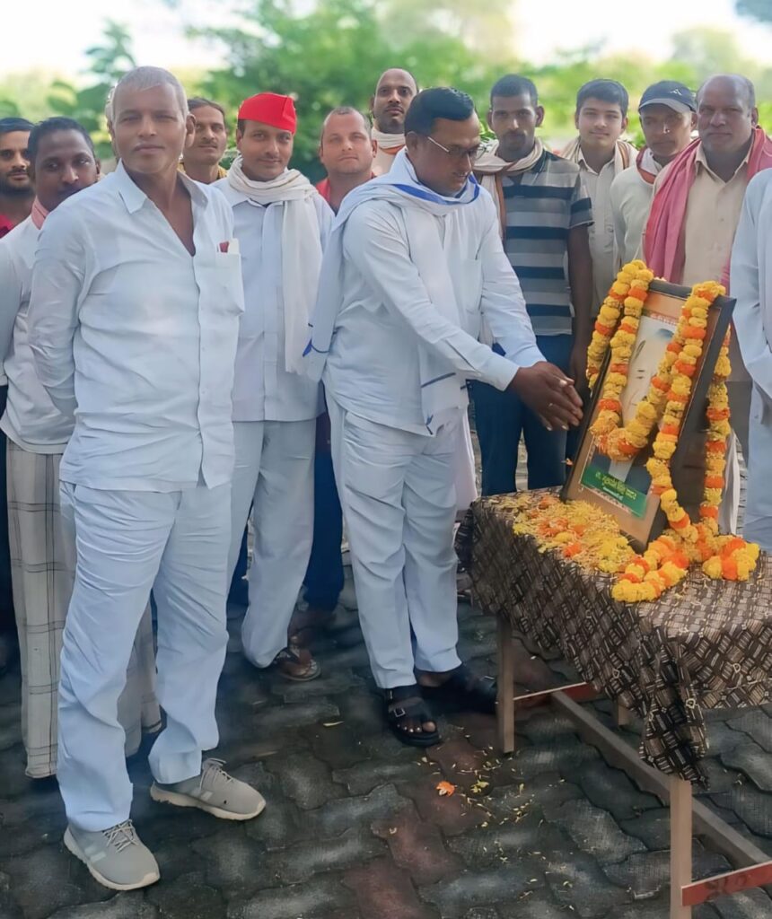 मुलायम सिंह यादव की तीसरी पुण्यतिथि पर श्रद्धांजलि सभा आयोजित
