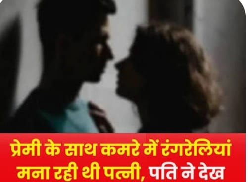 गोरखपुर में सनसनीखेज वारदात: पत्नी को प्रेमी संग आपत्तिजनक हालत में देखने पर भड़का पति, आरोपियों ने गला रेतकर कर दी हत्या