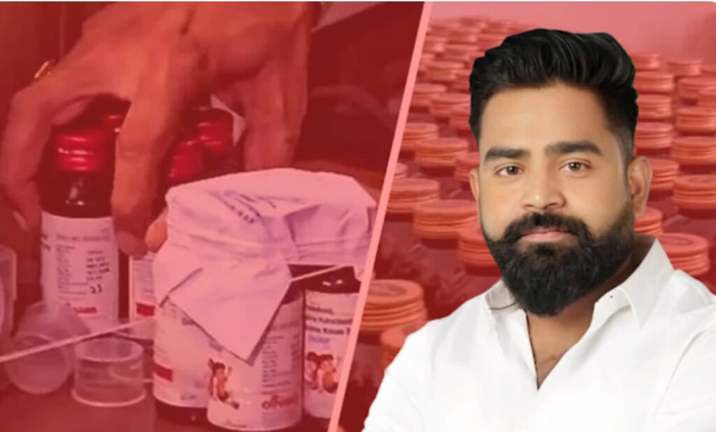 कोडीन सिरप तस्करी मामले में हाईकोर्ट सख्त, 22 याचिकाएं खारिज, आरोपियों को नहीं मिली राहत