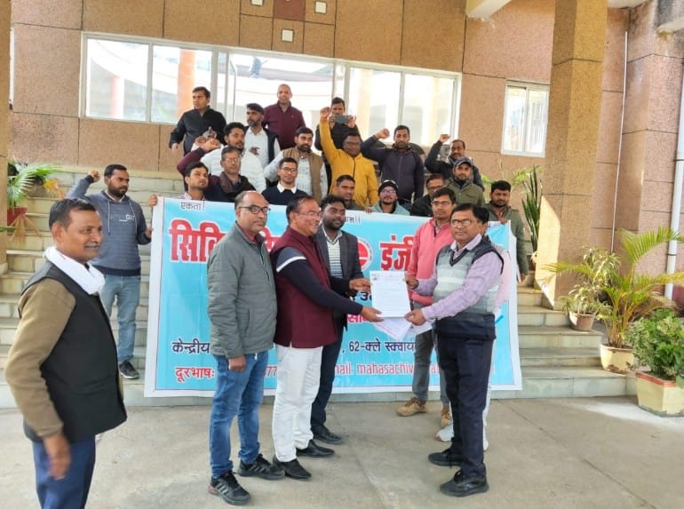 8वें वेतन आयोग की मांग को लेकर सोनभद्र में डिप्लोमा इंजीनियर्स का जोरदार प्रदर्शन, प्रधानमंत्री को भेजा ज्ञापन