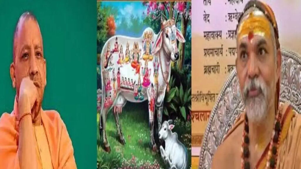 योगी आदित्यनाथ को 40 दिन का अल्टीमेटम, शंकराचार्य ने दी खुली चेतावनी – नहीं तो 11 मार्च को घोषित करेंगे नकली हिंदू
