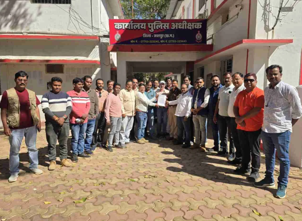 पत्रकारों को धमकी मामले में प्रेस क्लब जशपुर की कड़ी नाराजगी, एसएसपी से निष्पक्ष जांच व कार्रवाई की मांग