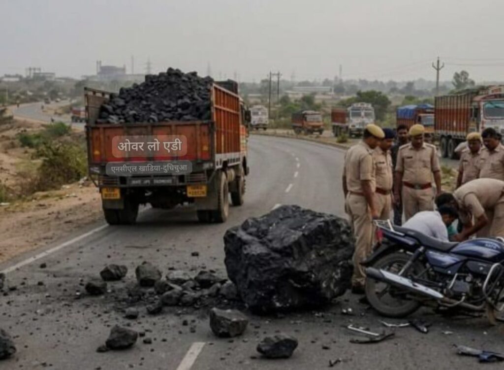 ओवरलोड ट्रेलर से गिरी चट्टान बनी मौत का कारण, सड़क जाम कर भड़के ग्रामीण
