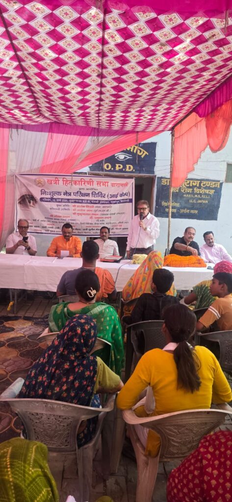 पंजाबी अस्पताल में निःशुल्क नेत्र शिविर, 50 मरीजों को दवा वितरित