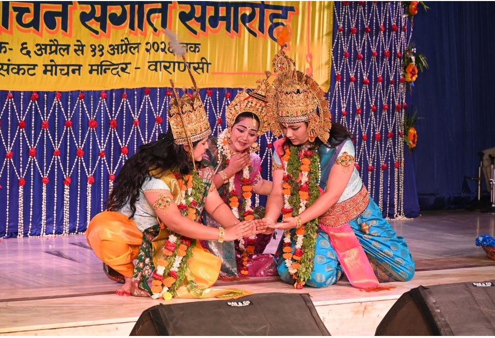 संकट मोचन संगीत समारोह में भक्ति और संगीत की अद्भुत संगम धारा