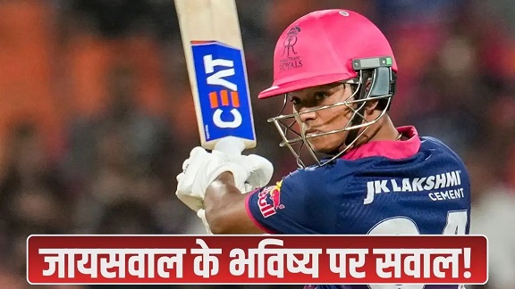 जायसवाल को लेकर बड़ा बयान, मुंबई इंडियंस में जाने की उठी मांग