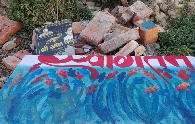 मुगलसराय में शिलान्यास पट्टिका तोड़े जाने से गरमाई सियासत, विधायक रमेश जायसवाल ने जताया दर्द