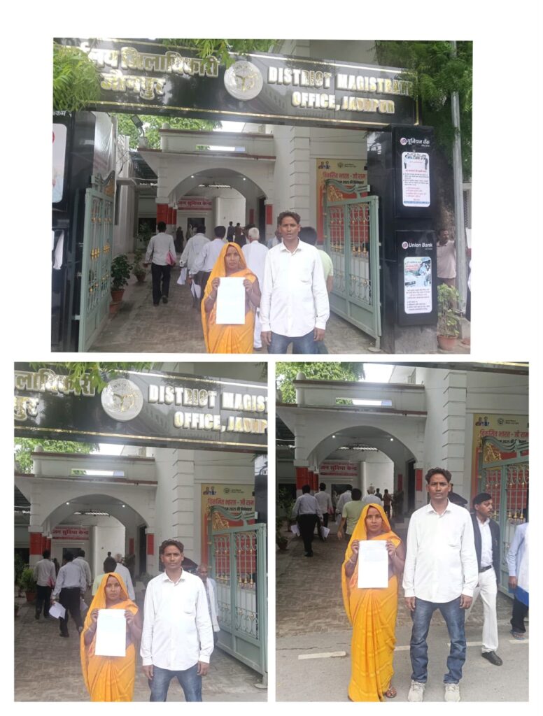 भूमिहीन महिला ने लगाई न्याय की गुहार, प्रधान और पट्टीदारों पर उत्पीड़न का आरोप